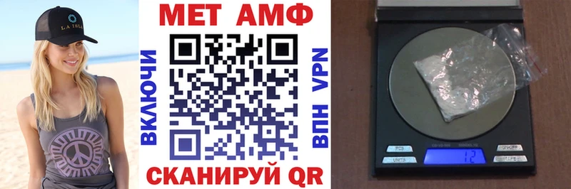 Amphetamine Premium  цены наркотик  ОМГ ОМГ tor  Петропавловск-Камчатский 