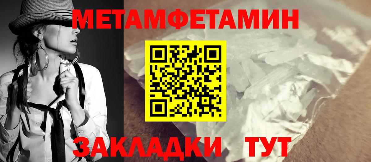 Амфетамин 98% Петропавловск-Камчатский