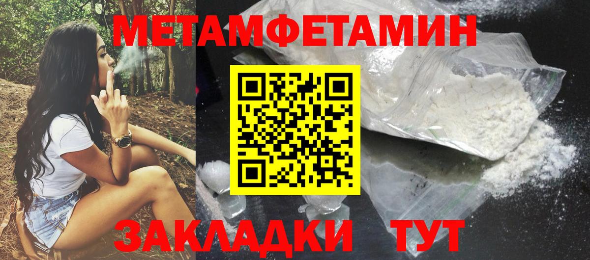 АМФ VHQ  Вход с VPN  АМФЕТАМИН  darknet наркотические препараты  Петропавловск-Камчатский  ссылка на мегу маркетплейс 