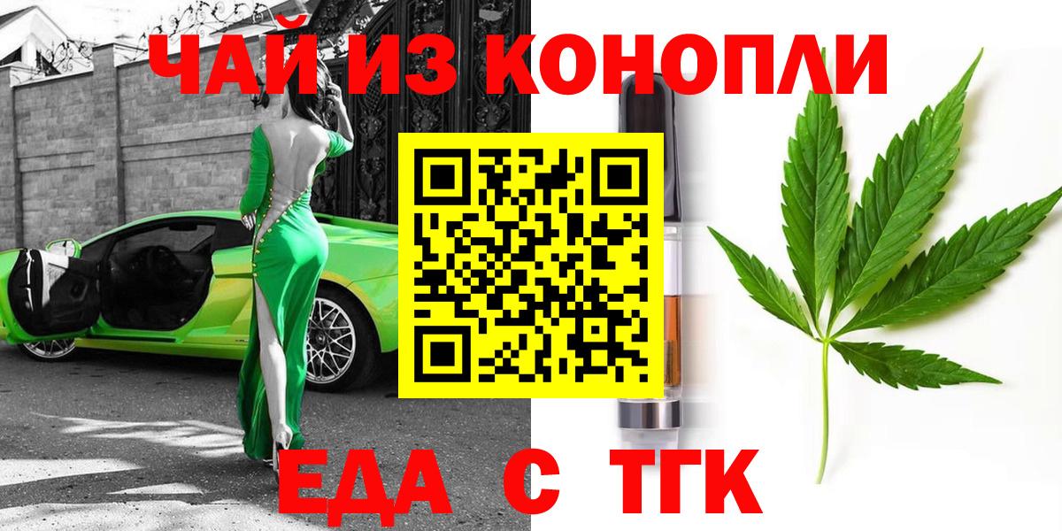 NBOMe Петропавловск-Камчатский