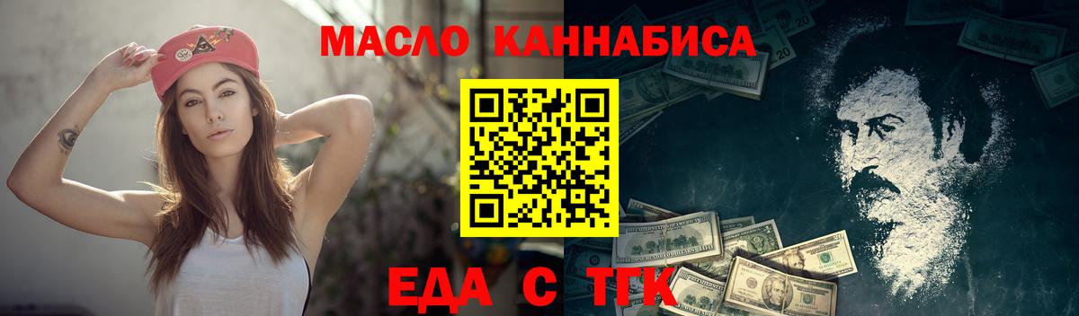 Canna-Cookies марихуана Петропавловск-Камчатский