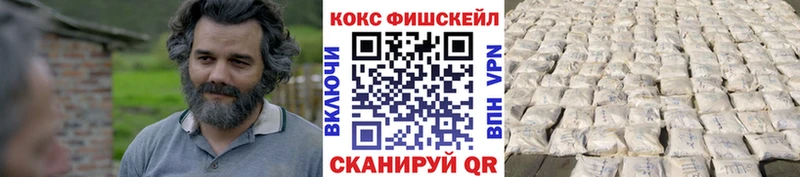 Кокаин VHQ  Петропавловск-Камчатский 