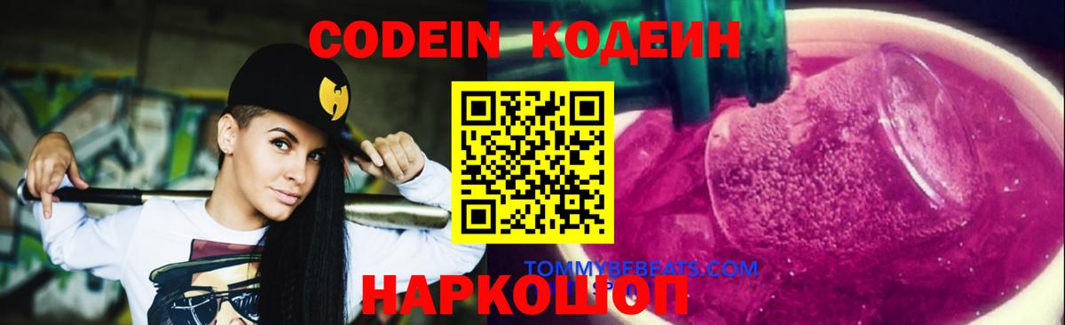 Ляпка  Вход с VPN  COCAIN  Петропавловск-Камчатский  СОЛЬ CK  Марихуана  Меф  MDMA 