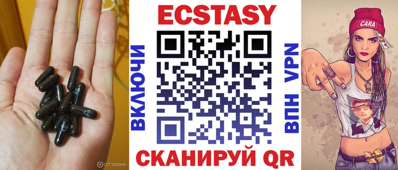 Ecstasy Cube  Петропавловск-Камчатский 