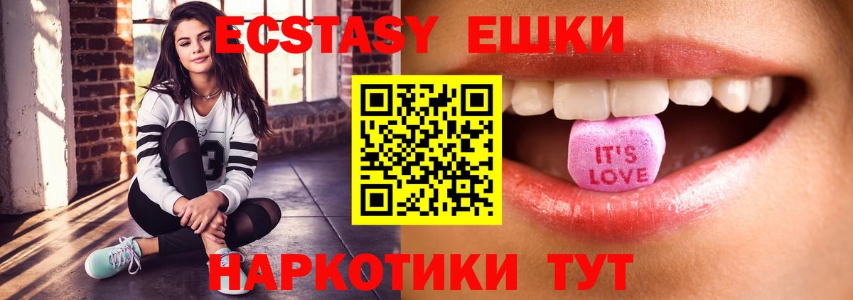 Экстази Cube Петропавловск-Камчатский