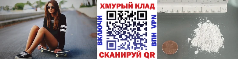 ГЕРОИН белый  где можно купить наркотик  Петропавловск-Камчатский 
