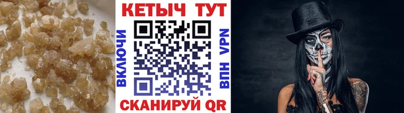 Кетамин ketamine  Петропавловск-Камчатский 
