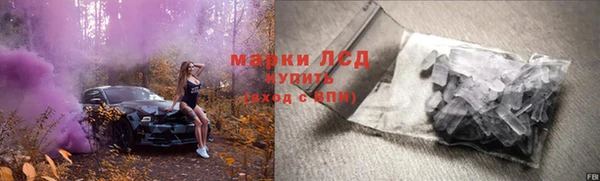 таблы Михайловск