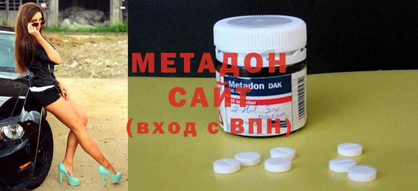 индика Навашино
