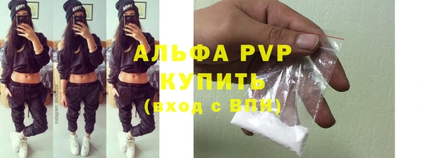 таблы Михайловск