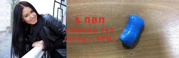 таблы Михайловск