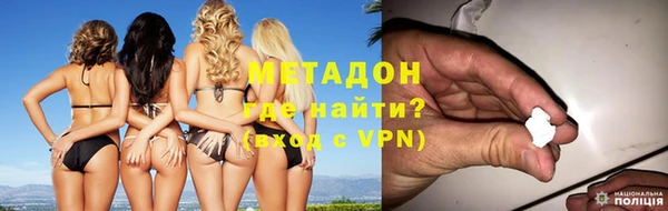 кокаин Ахтубинск