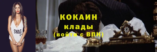 не бодяженный Наволоки