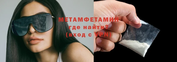 таблы Михайловск