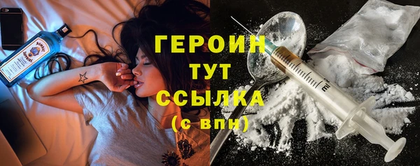 кокаин Ахтубинск