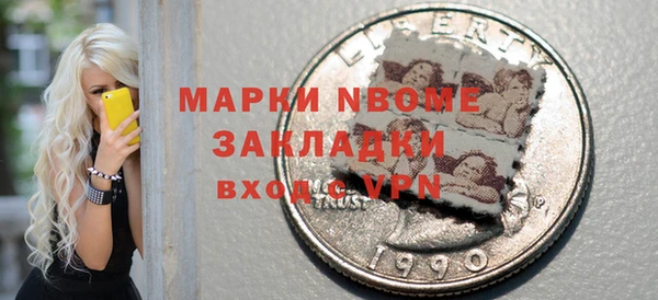 СК Михайловка