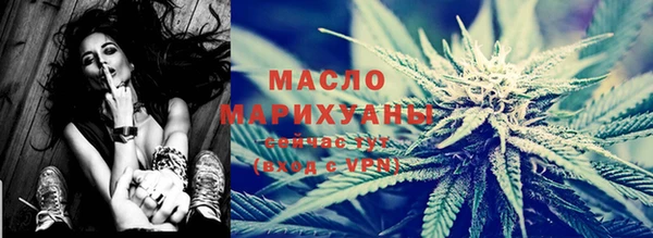 таблы Михайловск