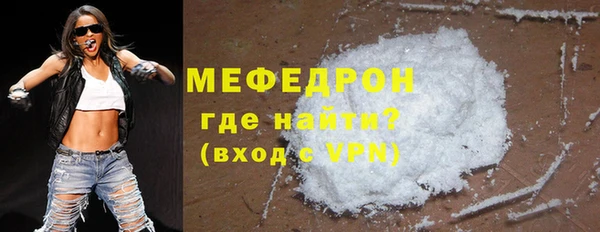 таблы Михайловск