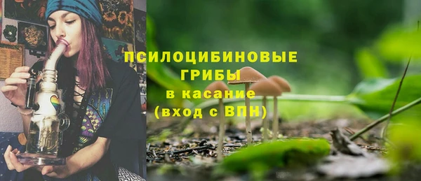 кокаин Ахтубинск