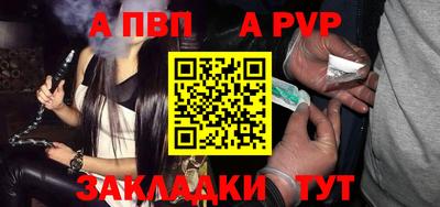 таблы Ипатово