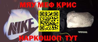 spice Ирбит