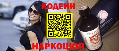 таблы Ипатово