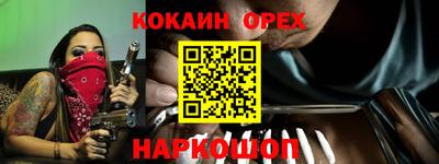 spice Ирбит
