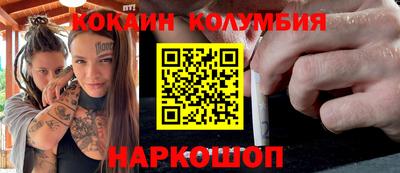 таблы Ипатово