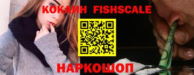 таблы Ипатово