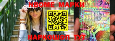 таблы Ипатово