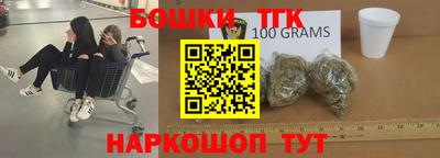 кристаллы Абинск