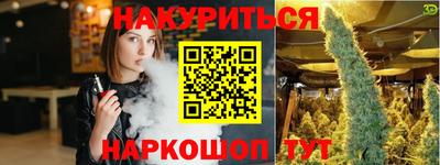 таблы Ипатово