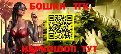 spice Ирбит
