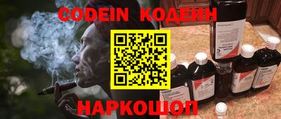 таблы Ипатово