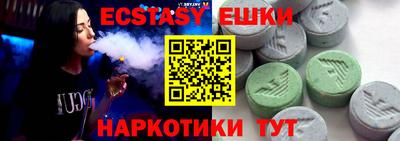 spice Ирбит