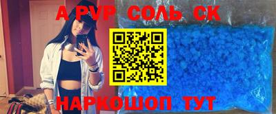 таблы Ипатово