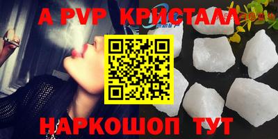 таблы Ипатово