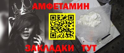таблы Ипатово