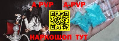таблы Ипатово