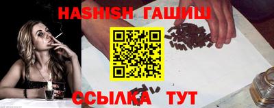 таблы Ипатово