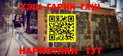 таблы Ипатово