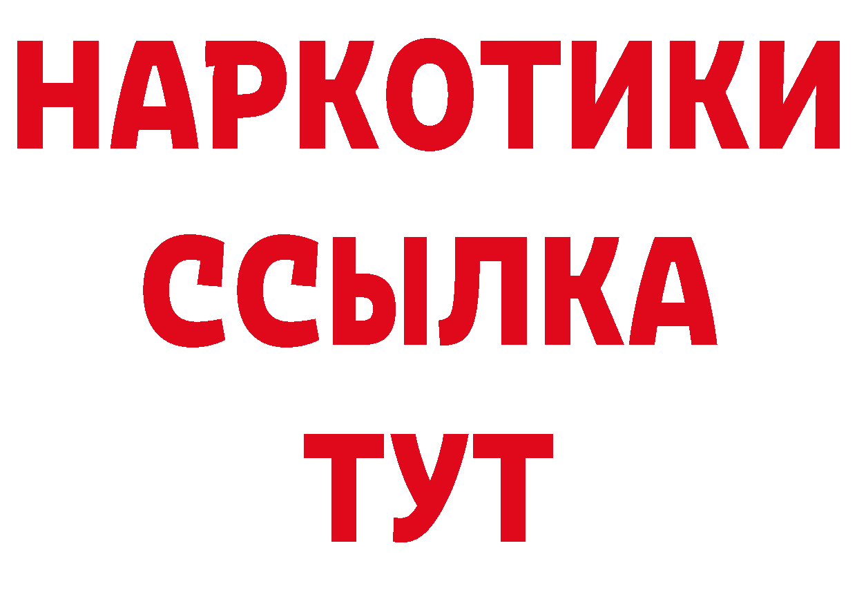 ГЕРОИН VHQ как войти даркнет hydra Петропавловск-Камчатский