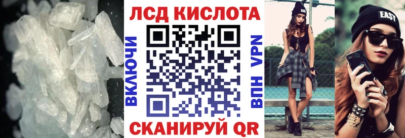 ЛСД экстази ecstasy  Петропавловск-Камчатский 