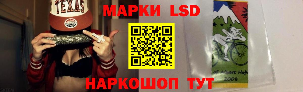 Петропавловск-Камчатский  Лсд 25 экстази кислота  ОМГ ОМГ сайт  Вход с VPN  LSD-25 экстази кислота 