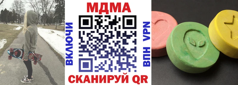 блэк спрут рабочий сайт  Петропавловск-Камчатский  МДМА crystal  купить  цена 