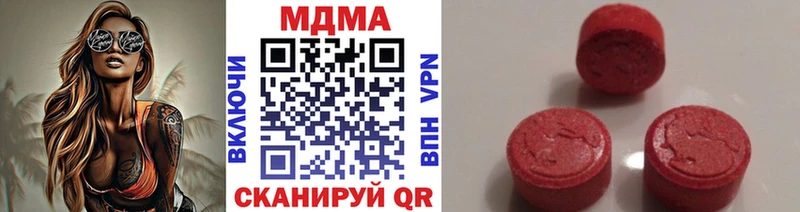 МДМА Molly Петропавловск-Камчатский