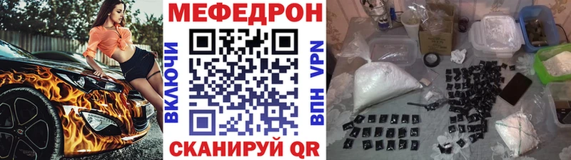 MEGA как войти  Петропавловск-Камчатский  Меф мяу мяу  как найти закладки 