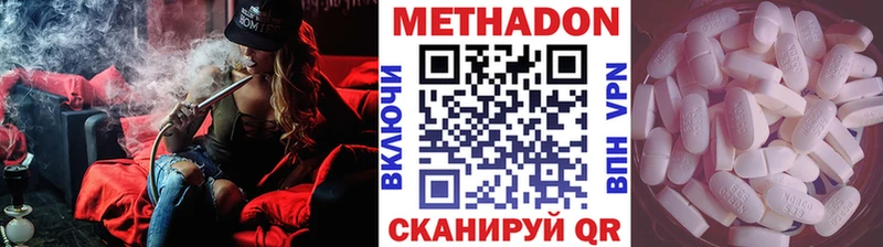 МЕТАДОН мёд  цены   сайты даркнета какой сайт  Петропавловск-Камчатский 