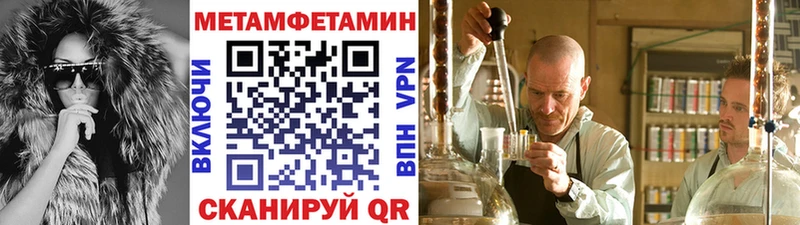 где купить наркоту  Петропавловск-Камчатский  Первитин винт 
