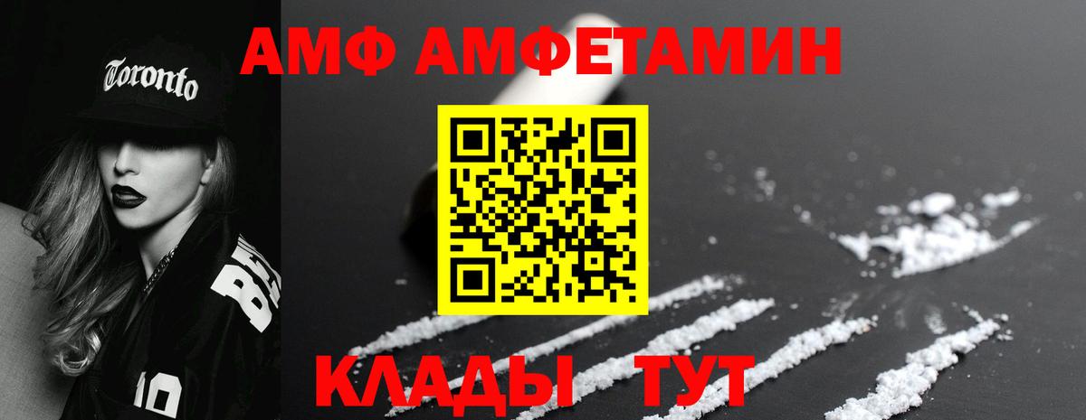 Первитин Декстрометамфетамин 99.9% Петропавловск-Камчатский